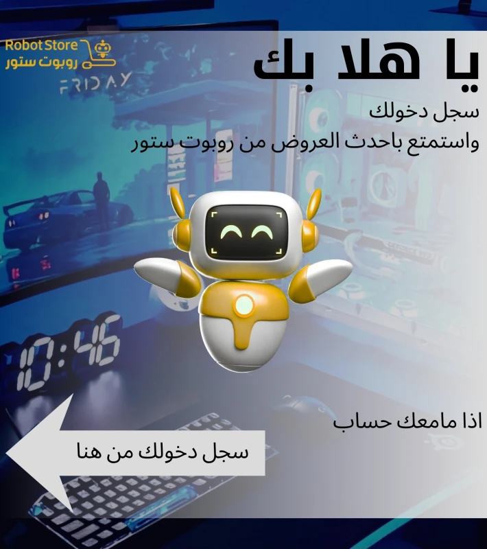 صورة صفحة تسجيل دخول العميل