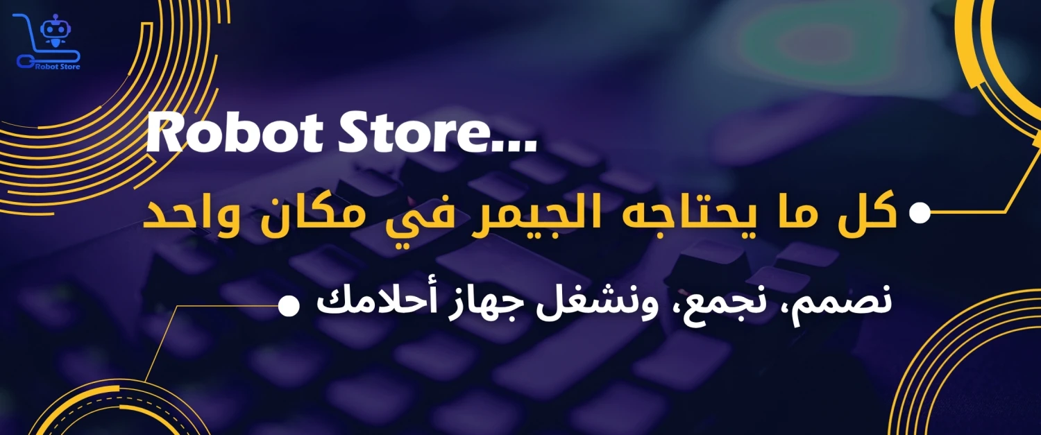 ROBOT STORE promo